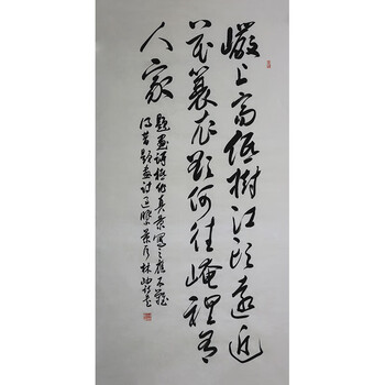 书法家 林岫《佳言》r55606726拍卖已结束山东美协会员 胡成举