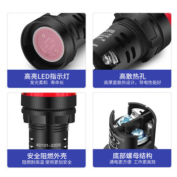 汇君LED电源指示灯工作电源信号灯安装孔22mm高亮度 平面款-绿色220V[10个]