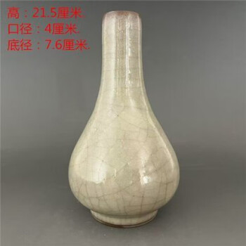 官窑古董瓷器价格报价行情- 京东
