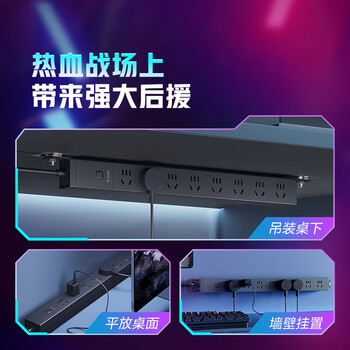 公牛（BULL）防雷PDU桌面插排8插位总控开关全长1.8米插线板插排 黑色 GNE-P108ET