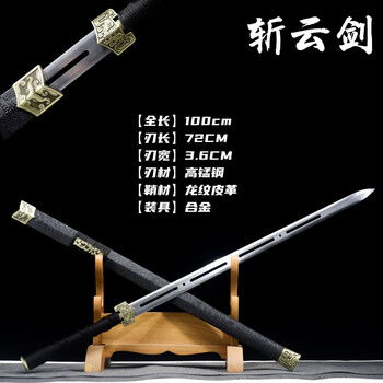 汉代刀价格报价行情- 京东