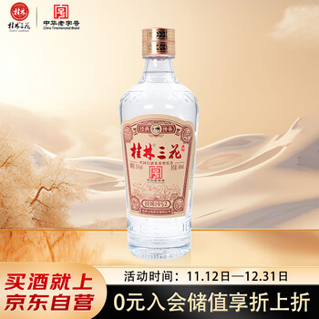 桂花三花酒品牌及商品- 京东