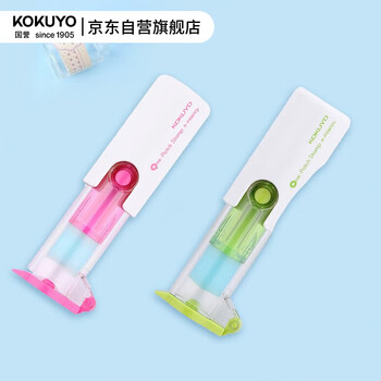 国誉(KOKUYO)办公活页便携保护打孔贴纸装订补强器200张 36*25*97mm 粉红 TA-PSM10P