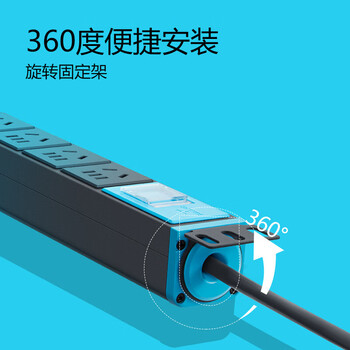 公牛（BULL）PDU桌面电竞机柜插座/插排/插线板/排插 8位总控开关全长5米 GNE-1080