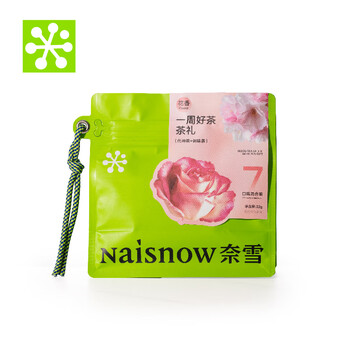 奈雪的茶 一周好茶 花香茶礼 32g 7口味混合装 玫瑰桂花菊花伴手礼袋泡茶