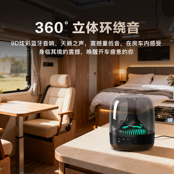 影巨人蓝牙音响德国柏林之声高音质蓝牙音箱哈曼琉璃光重低音炮音响礼物