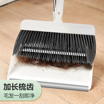 太太乐扫把簸箕套装 家用旋转防风梳齿型笤帚大方斗簸箕两件套