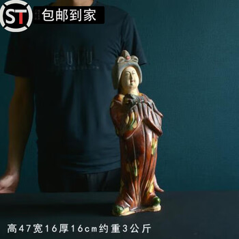 三彩仕女俑价格报价行情- 京东