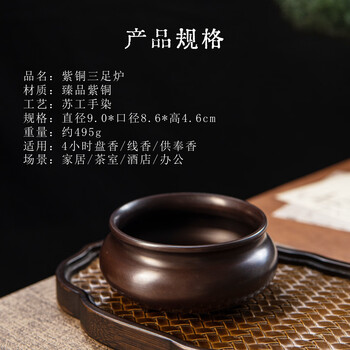 明代熏香炉- 京东