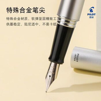 百乐(PILOT)88G钢笔金属签字笔墨水礼盒大都会系列套装礼盒 FPMR1学生书法练字办公升学宴礼物 银色波点M咀 百乐(PILOT)88G钢笔金属签字笔墨水礼盒大都会系列套装礼盒 FPMR1学生书法练字办公升学宴礼物 银色波点M咀