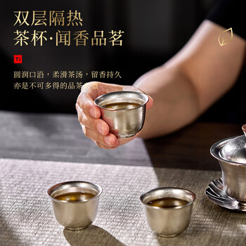 艾曼格（IMOGY）德国艾曼格纯钛便携功夫茶具整套高档茶杯户外出差旅行泡茶神器