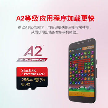 闪迪(SanDisk)256GB TF(MicroSD)内存卡 A2 4K V30 U3 C10 至尊超极速移动存储卡 读速200MB/s 写速140MB/s 闪迪(SanDisk)256GB TF(MicroSD)内存卡 A2 4K V30 U3 C10 至尊超极速移动存储卡 读速200MB/s 写速140MB/s