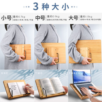 金值 木质阅读支架读书支架阅读架看书支架读书架桌面阅读书架桌上书夹看书神器看书立架书支架开学季必备 金值 木质阅读支架读书支架阅读架看书支架读书架桌面阅读书架桌上书夹看书神器看书立架书支架开学季必备