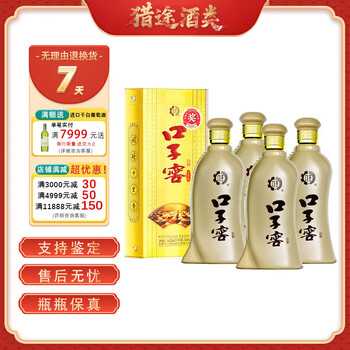 口子窖30价格报价行情- 京东