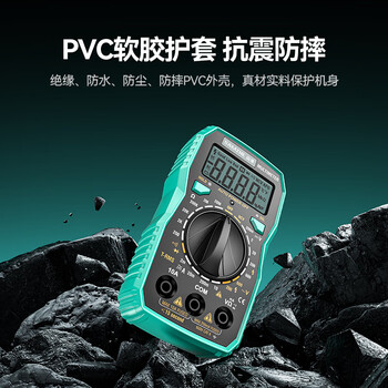 山泽（SAMZHE）万用表高精度电工专用多功能背光数字万能表智能防烧家用便携 电压/电流/电阻/通断蜂鸣/NCV WYB01