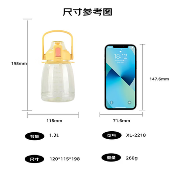 希乐大容量水杯Tritan吸管杯运动水壶刻度杯子塑料大肚杯上太黄1.2L