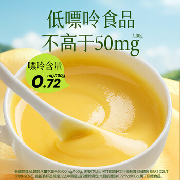 北大荒有机纯玉米糊200g（10条）粉羹汁0添加非转基因低脂免煮健康早餐