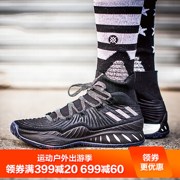 阿迪达斯(adidas) adidas crazy explosive boost维金斯bb8346 cg4812
