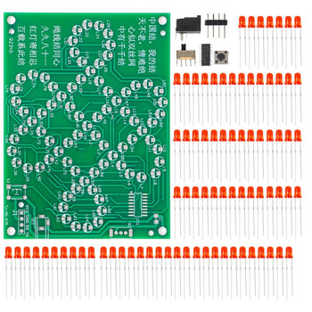 伍陆电子可调速流水灯拇指灯 中国结五角星焊接套件 电子DIY练习电路板组装TJ-56-679 中国结+电源线 伍陆电子可调速流水灯拇指灯 中国结五角星焊接套件 电子DIY练习电路板组装TJ-56-679 中国结+电源线