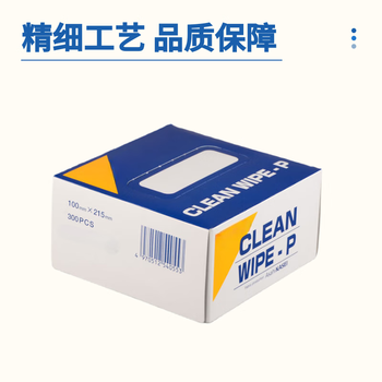 beimu富阳北木 WIPE-P无尘擦拭纸清洁吸水吸油低尘防静电擦镜头纸，100x215mm,300张/盒