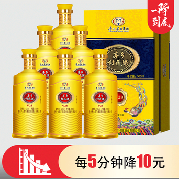 亲民美酒降价拍卖专场 -珍品拍卖 -京东拍卖