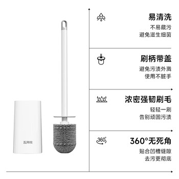 五月花马桶刷子无死角家用洗厕所卫生间蹲坑清洁神长柄洁厕刷器套装