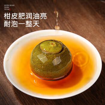 音朗 茶叶 普洱茶 正宗新会小青柑普茶熟普茶叶礼盒送长辈领导500g