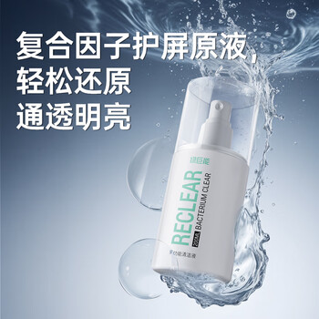 绿巨能（llano）电脑屏幕清洁剂手机屏幕眼镜清洁oled液晶屏幕显示器电视笔记本专用清洁键盘平板清洁 二合一套装