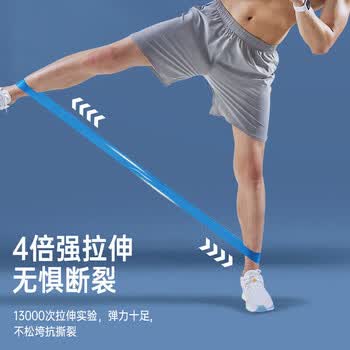 李宁弹力带健身阻力拉力绳腿部弹力圈拉伸瑜伽器材臀部15磅