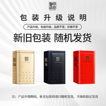 中谷御品茶叶绿茶毛尖茶特级明前浓香型嫩芽新茶送礼茶叶礼盒100g