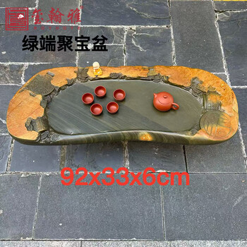 端渓硯 大型 唐木箱 硯重さ約4.2kg 中国美術 唐物 書道具 文房具 端渓硯 大型 唐木箱 硯重さ約4.2kg 中国美術 唐物 書