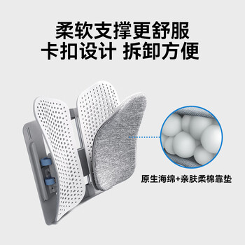乐班办公室腰靠垫人体工学背靠腰托 蝶形腰靠带垫款 乐班办公室腰靠垫人体工学背靠腰托 蝶形腰靠带垫款