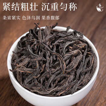 皇园老枞水仙茶叶2026新茶特级武夷岩茶浓香礼盒自己喝毕业礼物240g