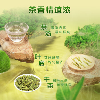 西湖牌2025新茶绿茶龙井茶叶明前特级壹号200g高端礼盒节日送人送长辈 西湖牌2025新茶绿茶龙井茶叶明前特级壹号200g高端礼盒节日送人送长辈