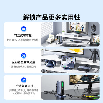 阿卡西斯2路HDMI采集卡1080P双机位同显适配摄像机单反相机教学会议抖音视频带货直播录制盒VC-018Pro