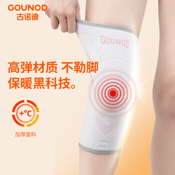 古诺迪保暖护膝跑步骑行运动男女防损稳定关节护膝保暖膝盖 078黑色L