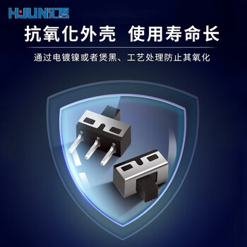 汇君 拨动开关单排双排直插卧式小微型电源开关滑动档位 SS-12D10立式开关单排3脚2档10只 汇君 拨动开关单排双排直插卧式小微型电源开关滑动档位 SS-12D10立式开关单排3脚2档10只