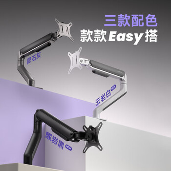 Brateck北弧 显示器支架 机械臂 电脑支架桌面夹式底座 屏幕升降悬空托增高架E350灰17-32吋 适配卓威电竞
