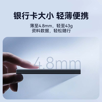 雷克沙（Lexar）1TB Type-c USB3.2 移动固态硬盘(PSSD) SL500 传输速度2000MB/s 手机直连 轻薄高速便携