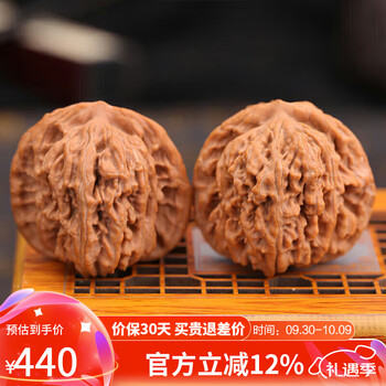 四座楼核桃（楼王レベル）クルミ、文玩 Amazon | 文玩屋 遊び胡桃 大腹丸め 厳選「四座楼」A0021「手で