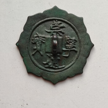 宋代铜镜价格报价行情- 京东