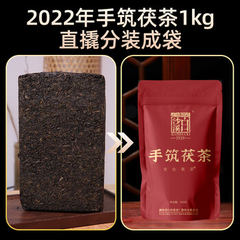 白沙溪茶叶安化黑茶湖南特产茯砖花砖黑砖花卷天尖茶直泡五袋组合装500g