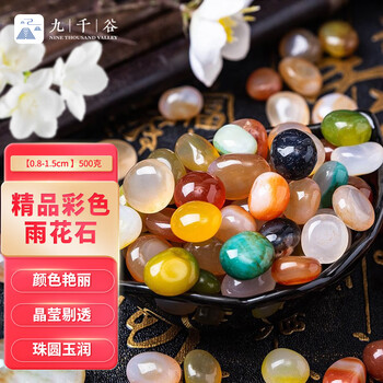 七彩玉原石价格报价行情- 京东