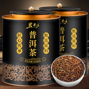 茗杰茶叶 云南普洱茶熟茶陈香熟普洱黑茶 散茶普洱熟茶叶罐装500g