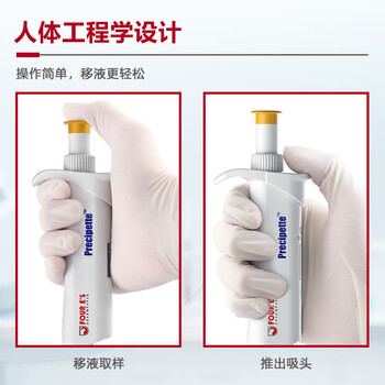 四亿移液枪移液器实验室单道可调微量大容量分液器手动采样器取液器半支可消毒艾本德平替 单道移液器5-50μl 四亿移液枪移液器实验室单道可调微量大容量分液器手动采样器取液器半支可消毒艾本德平替 单道移液器5-50μl