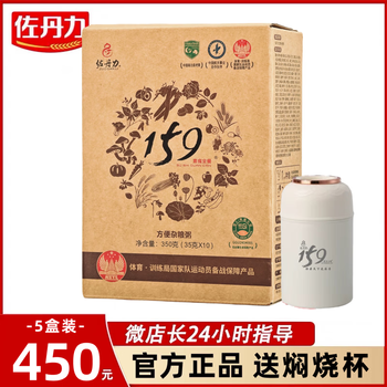 159素食全餐  佐丹力 健康食品10食入×5箱 佐丹力159素食价格报价行情- 京东