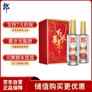 郎酒- 京东