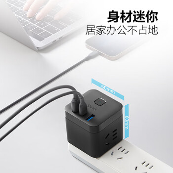 公牛(BULL)30WPD苹果快充魔方插座/插排/插线板/排插 Type-c+USB+3插位总控 无线 黑色 GNV-M1303W 公牛(BULL)30WPD苹果快充魔方插座/插排/插线板/排插 Type-c+USB+3插位总控 无线 黑色 GNV-M1303W