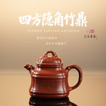 竹鼎紫砂壶品牌及商品- 京东