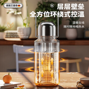 艾曼格（IMOGY）纯钛保温壶大容量保温杯高端焖茶壶外出水杯学生儿童水壶纯钛杯子